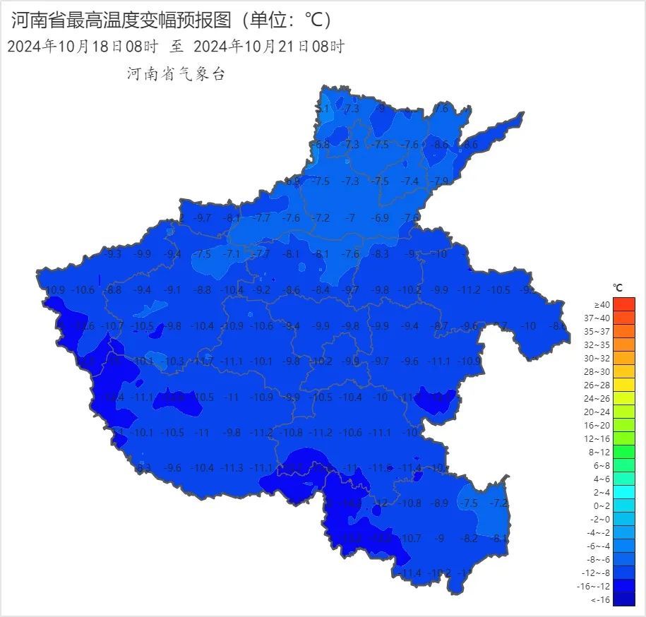 大到暴雨、局部大暴雨！今天起，洛阳天气大变……