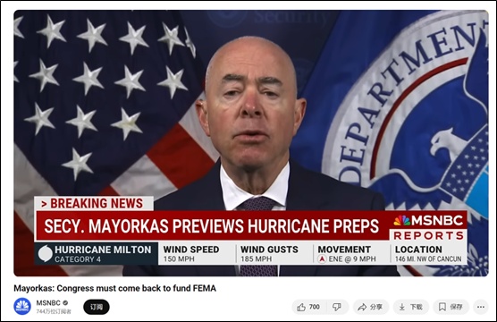 飓风过后，美国国土安全部部长关于救灾前后矛盾表态被民众做成了“合订本”