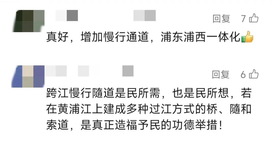 上海最新公示!事关黄浦江跨江交通!很多人都在关心→ 上海最新公示!事关黄浦江跨江交通!很多人都在关心→