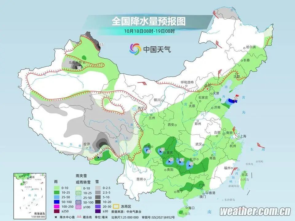 中雨、大雨、雨夹雪马上就来,周六辽宁正式“入冬”! 中雨、大雨、雨夹雪马上就来,周六辽宁正式“入冬”!