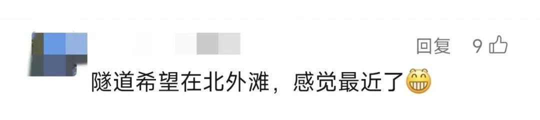 上海最新公示!事关黄浦江跨江交通!很多人都在关心→ 上海最新公示!事关黄浦江跨江交通!很多人都在关心→
