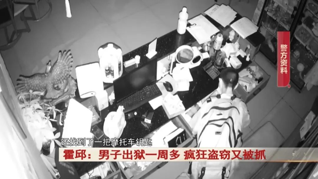 刚出狱一个多星期，又疯狂干这件事...刑拘！