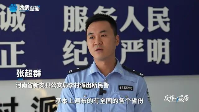 女记者向村支书推销12900元的书籍？警方披露→