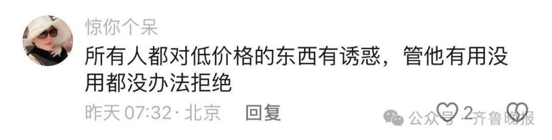 突然爆火!山东人在国外开“两元店”火出圈!老外疯狂扫货,门店开了上百家 突然爆火!山东人在国外开“两元店”火出圈!老外疯狂扫货,门店开了上百家