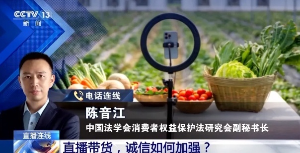 头部主播频频“翻车”，根源何在?