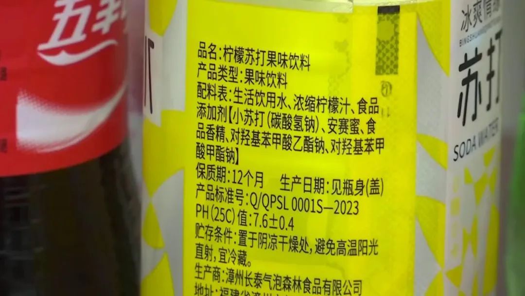 校园周边零食调查：5毛一包供不应求！配料表全是添加剂....