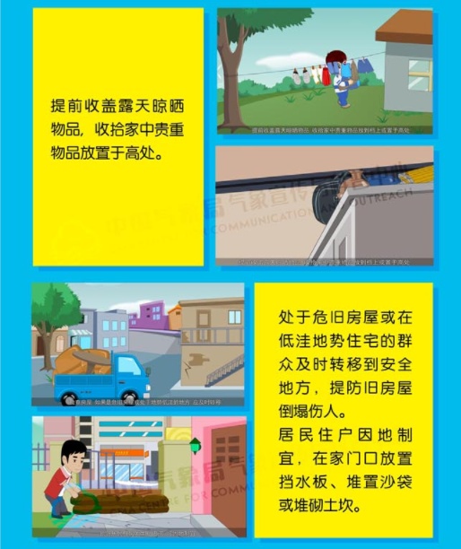 山东多地大到暴雨,大风降温来袭,最低气温降至6℃左右 山东多地大到暴雨,大风降温来袭,最低气温降至6℃左右