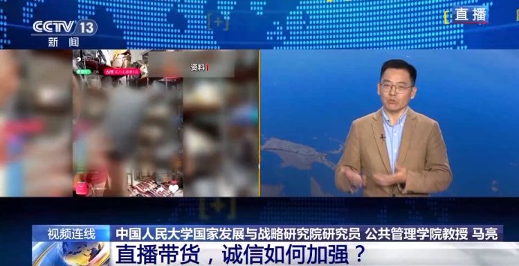 头部主播频频“翻车”，根源何在?