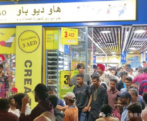 突然爆火!山东人在国外开“两元店”火出圈!老外疯狂扫货,门店开了上百家 突然爆火!山东人在国外开“两元店”火出圈!老外疯狂扫货,门店开了上百家