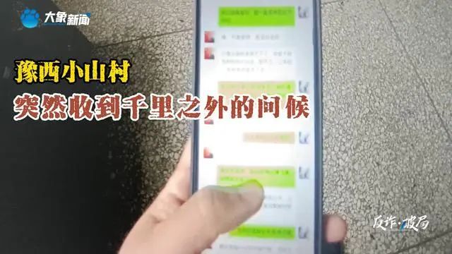 女记者向村支书推销12900元的书籍？警方披露→