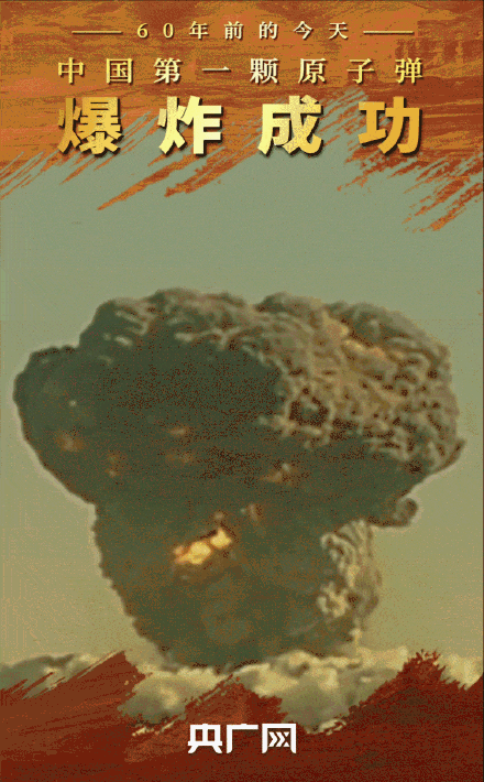 这些密语破解60年前的那一刻！