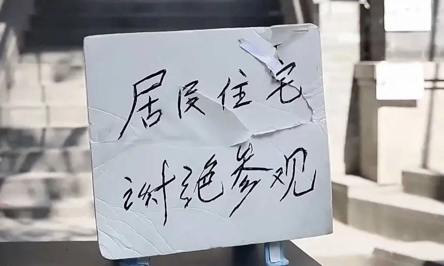 重庆一热门打卡点拍照需交纳20元清洁费？当地回应