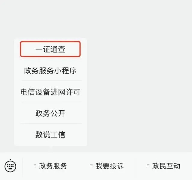 照片泄露?遭人多次骚扰?她已报警!重要提醒:这个习惯很多人都有 照片泄露?遭人多次骚扰?她已报警!重要提醒:这个习惯很多人都有