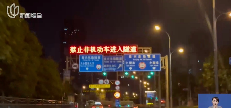 上海最新公示!事关黄浦江跨江交通!很多人都在关心→ 上海最新公示!事关黄浦江跨江交通!很多人都在关心→