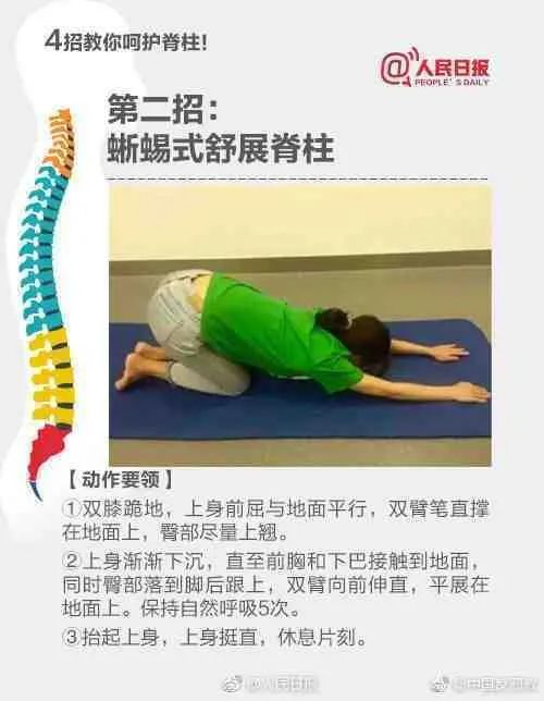 别再强求“把背挺直”了！不一定是健康坐姿