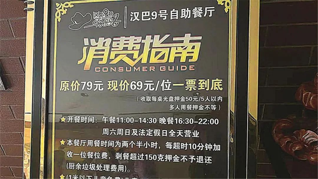 女子吃自助餐打包被指盗窃，还被扣1000元！网友吵翻