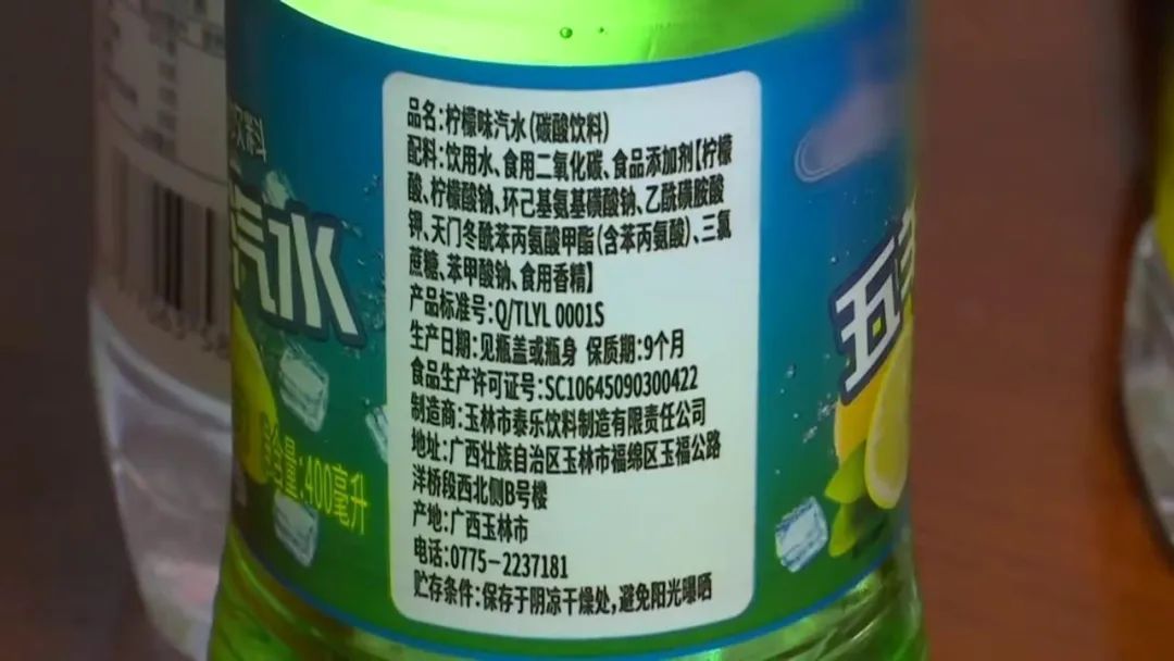 校园周边零食调查：5毛一包供不应求！配料表全是添加剂....