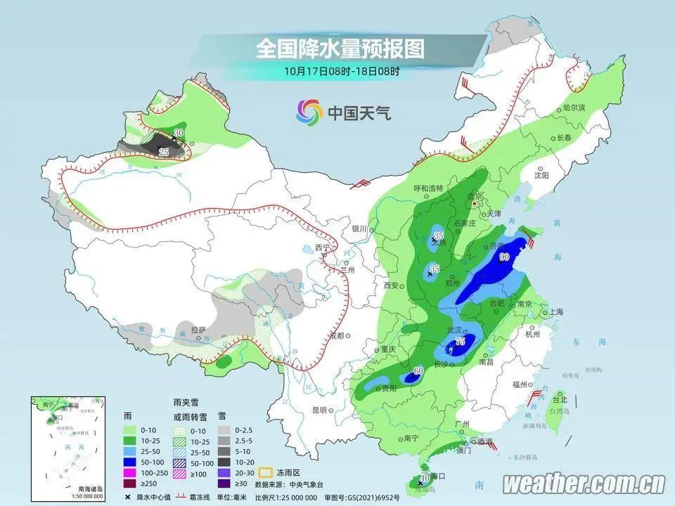 中雨、大雨、雨夹雪马上就来,周六辽宁正式“入冬”! 中雨、大雨、雨夹雪马上就来,周六辽宁正式“入冬”!