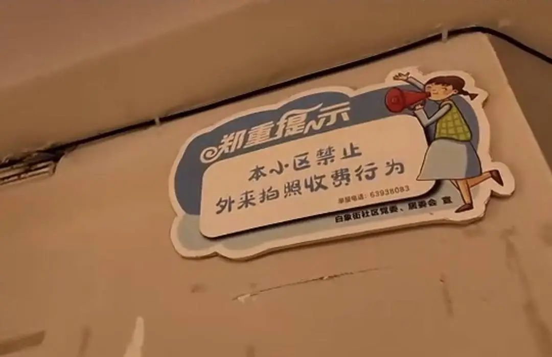 重庆一热门打卡点拍照需交纳20元清洁费？当地回应