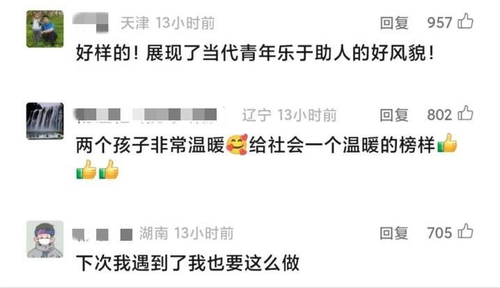 点赞！感动全网的“抱娃哥”被找到了