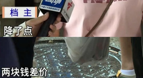 价格大跳水!低至8元一只,“接下来还可能降” 价格大跳水!低至8元一只,“接下来还可能降”