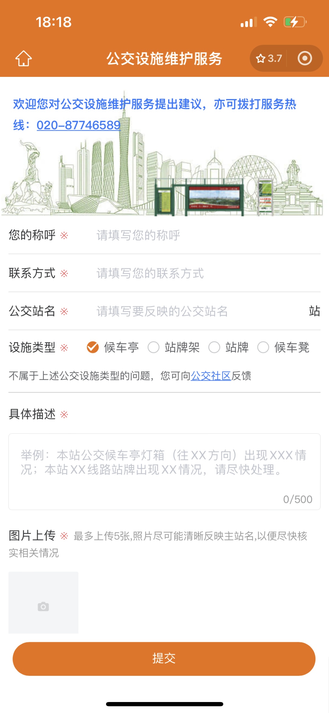 广州南站到白云机场，30分钟！广佛“大环线”要来了
