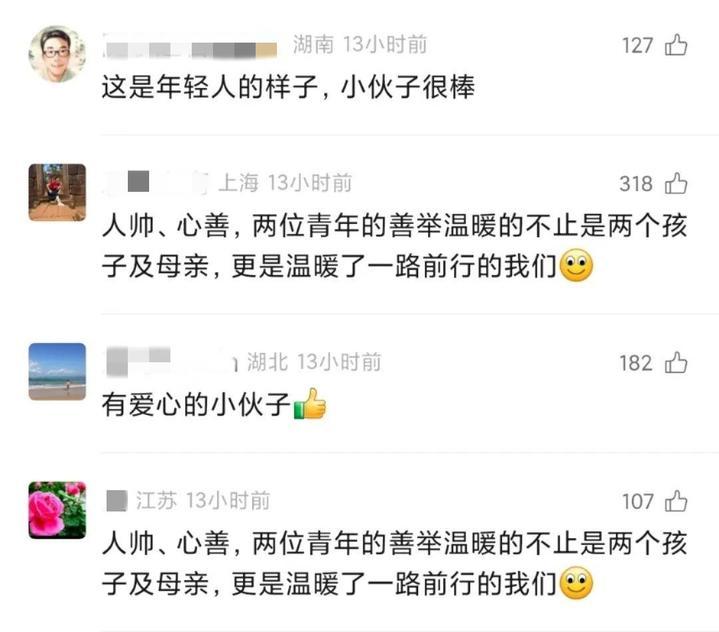 点赞！感动全网的“抱娃哥”被找到了