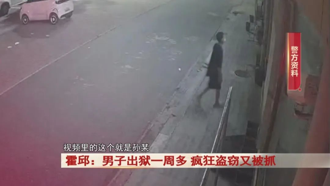 刚出狱一个多星期，又疯狂干这件事...刑拘！