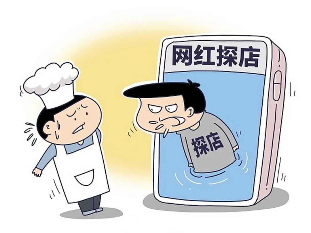 “达人”探店，是“群英荟萃”还是“萝卜开会”？