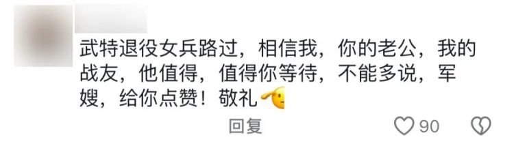 这场只有新娘的婚礼,全网祝福! 这场只有新娘的婚礼,全网祝福!