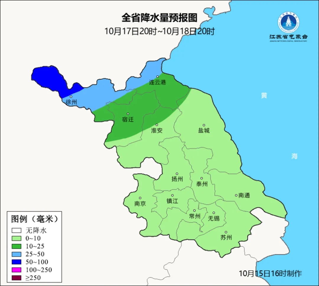 江苏将迎大风降温天气！更强冷空气就在…