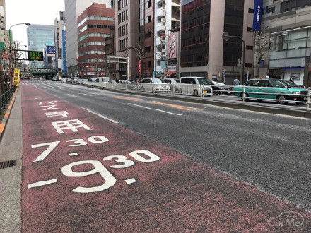 日本“保姆级”公交优先怎么做到的