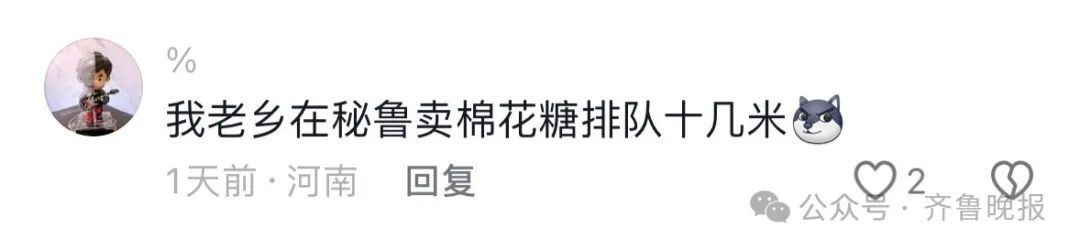 突然爆火!山东人在国外开“两元店”火出圈!老外疯狂扫货,门店开了上百家 突然爆火!山东人在国外开“两元店”火出圈!老外疯狂扫货,门店开了上百家