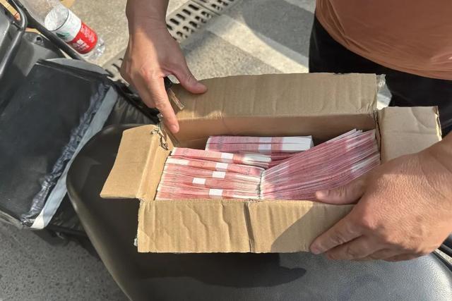 水果箱开出了现金12万