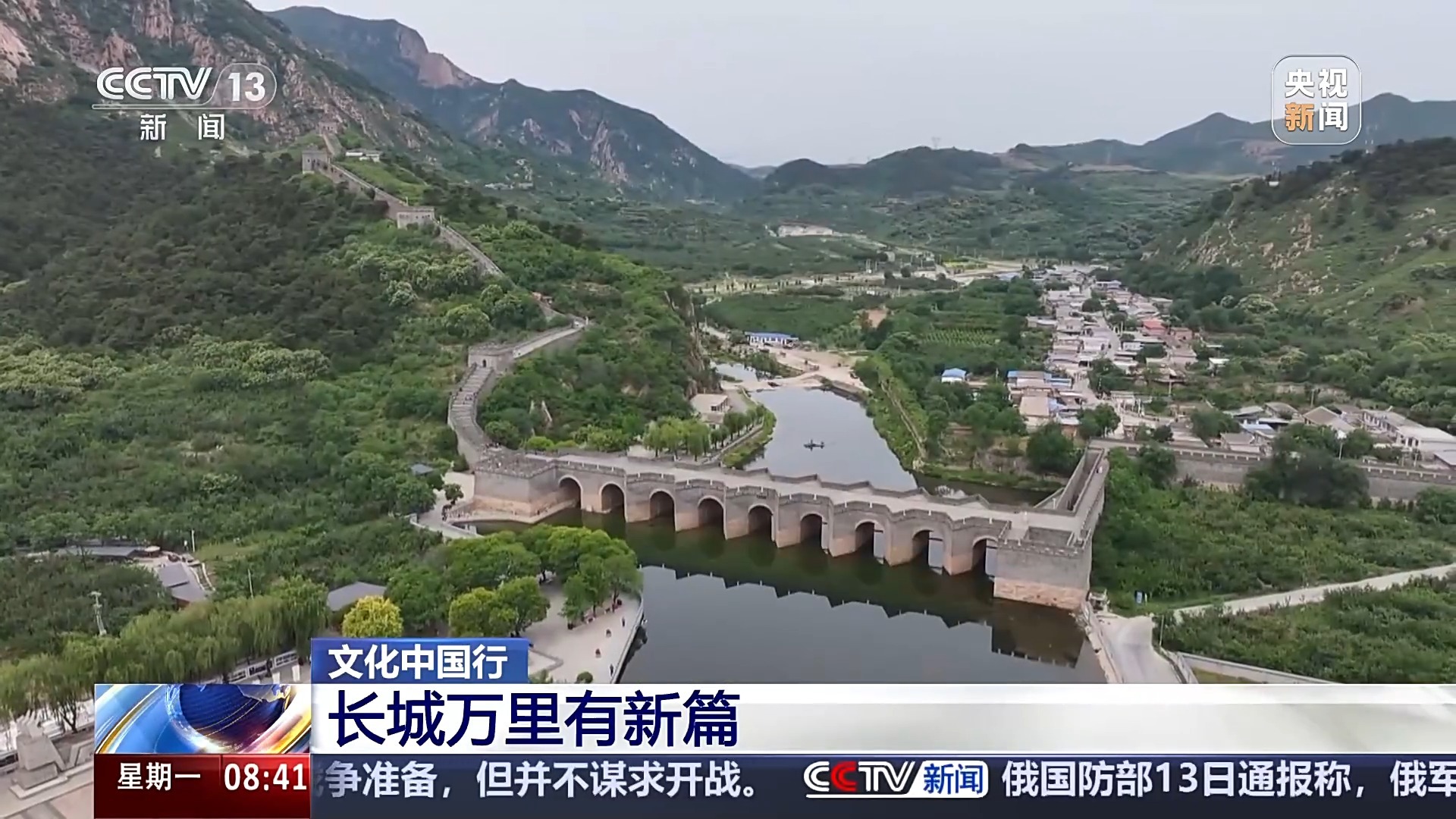万里长城究竟有多长？这些关于长城的小知识你不可不知