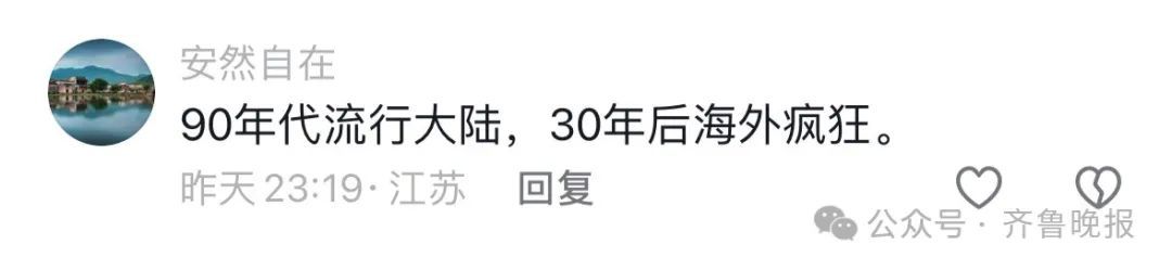 突然爆火!山东人在国外开“两元店”火出圈!老外疯狂扫货,门店开了上百家 突然爆火!山东人在国外开“两元店”火出圈!老外疯狂扫货,门店开了上百家