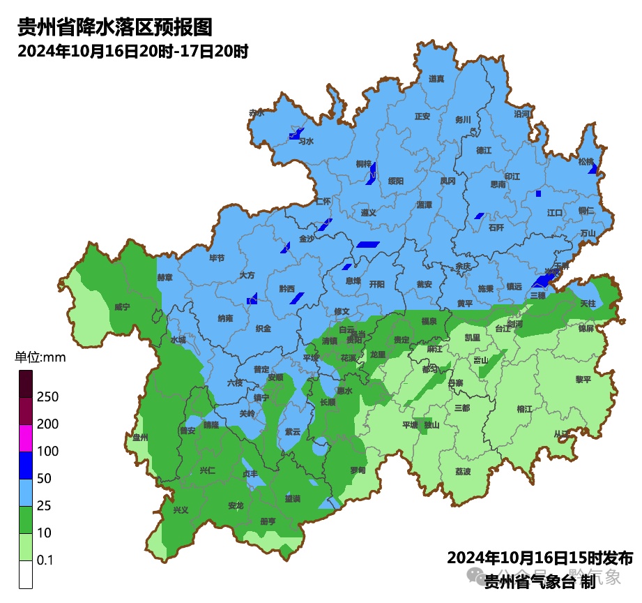 未来三天贵州降雨不停歇，局地还有大到暴雨