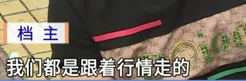 价格大跳水!低至8元一只,“接下来还可能降” 价格大跳水!低至8元一只,“接下来还可能降”