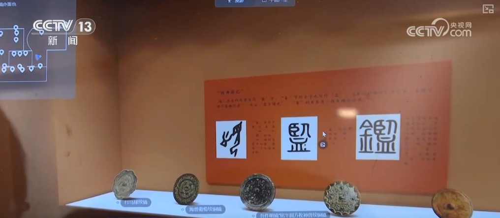 文化中国行 | 解锁新体验！文物“上云”焕新生