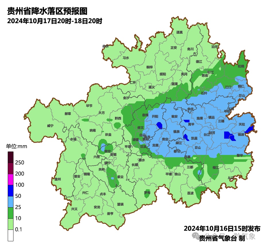未来三天贵州降雨不停歇，局地还有大到暴雨