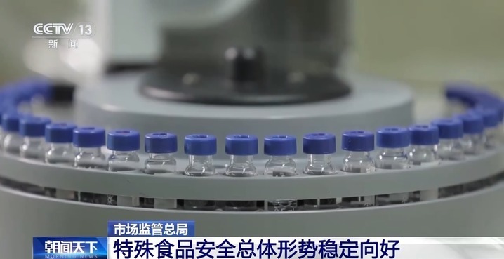 什么是特殊食品?为什么要严格监管?一文了解 什么是特殊食品?为什么要严格监管?一文了解