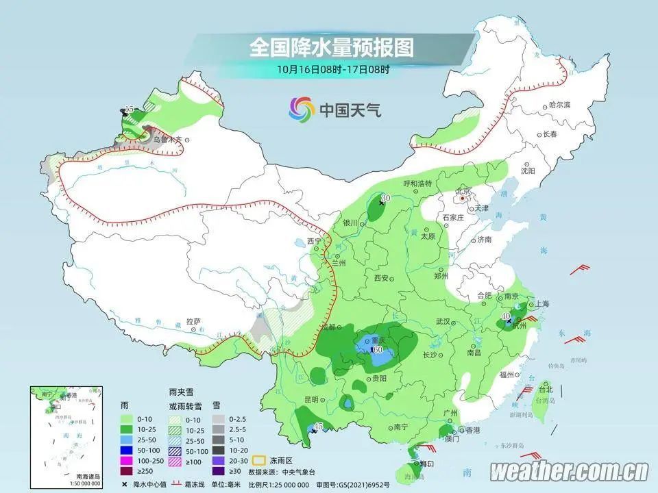 中雨、大雨、雨夹雪马上就来,周六辽宁正式“入冬”! 中雨、大雨、雨夹雪马上就来,周六辽宁正式“入冬”!