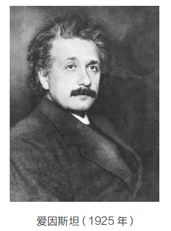 蝌学荐书 | 爱因斯坦一生中得出的“最大的错误”结论,整整持续了14年:“追求真理比占有真理更可贵。” 蝌学荐书 | 爱因斯坦一生中得出的“最大的错误”结论,整整持续了14年:“追求真理比占有真理更可贵。”