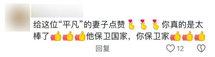 这场只有新娘的婚礼,全网祝福! 这场只有新娘的婚礼,全网祝福!