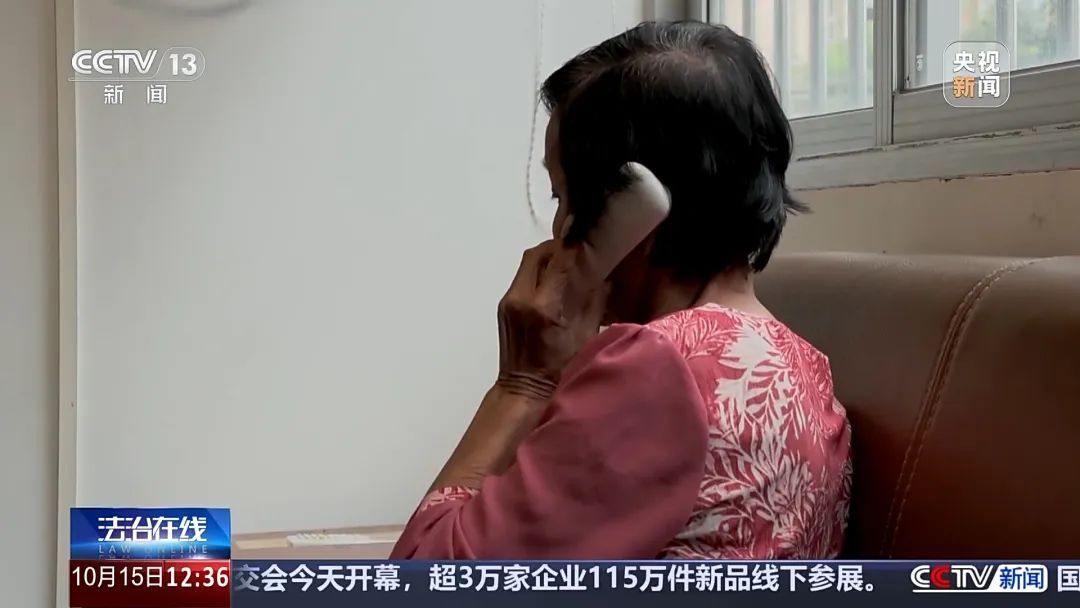 孙辈惹事要赔款？警惕这种骗局！