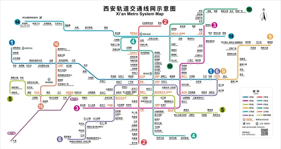 西安又一条地铁迎来最新进展→