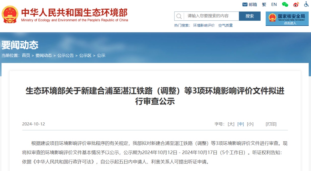 期盼已久！广西这条新建铁路有重大进展