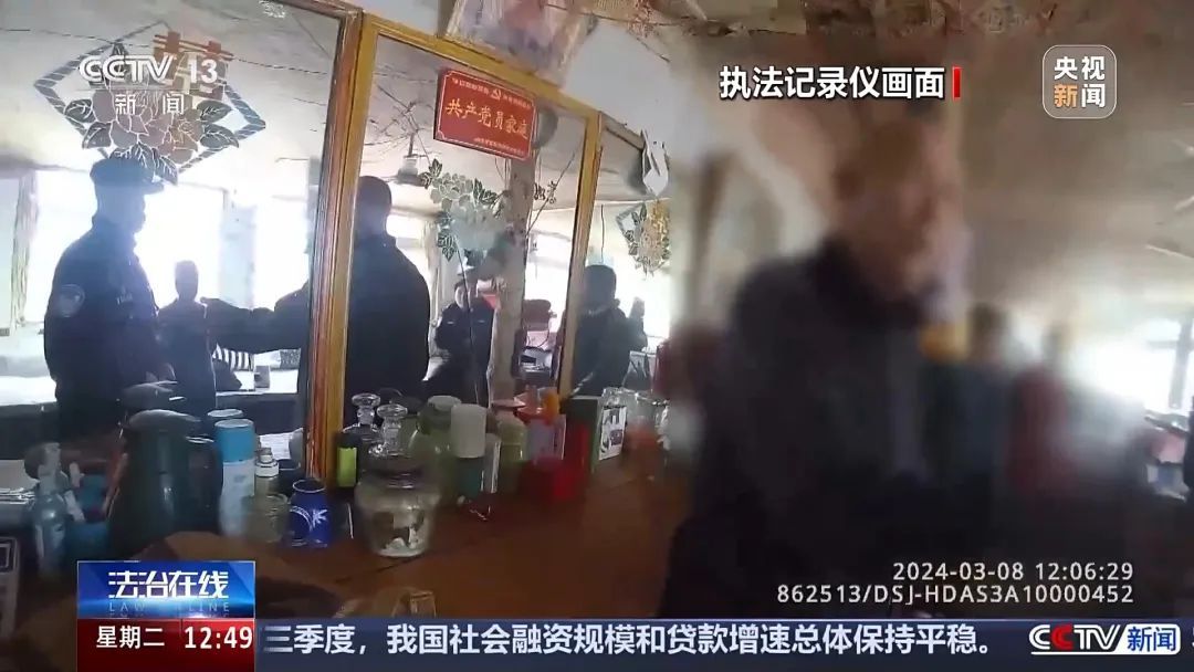 孙辈惹事要赔款？警惕这种骗局！