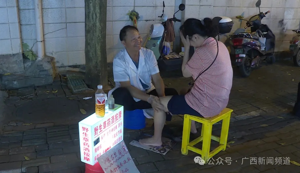 你会尝试吗？按摩师加入“地摊经济”，南宁火炬路现9.9元街边按摩