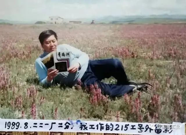 参与组装中国第一颗原子弹的人